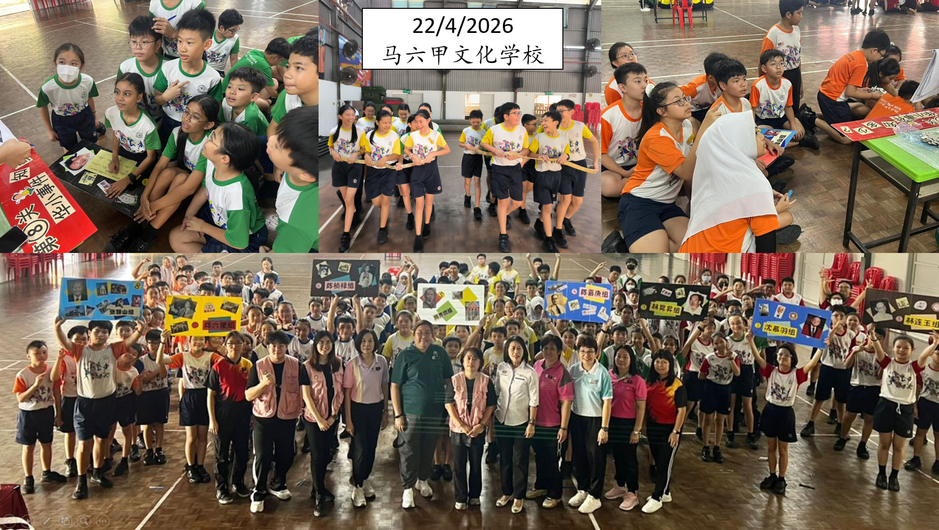 饮水思源——华小华教日【马六甲区】