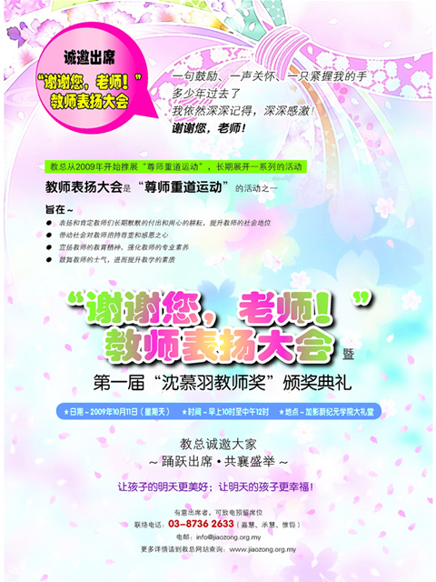 点击放大 点击放大